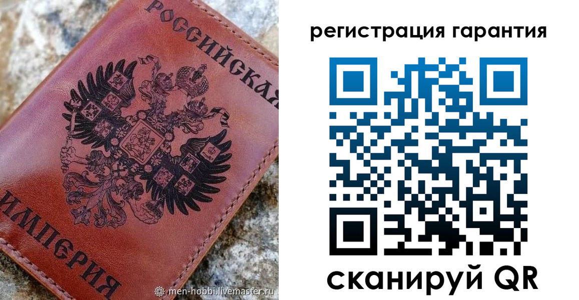 временная прописка в Высоковске